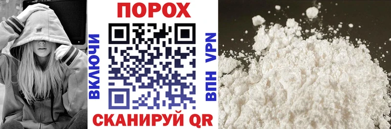 АМФ VHQ купить наркотик Белая Холуница
