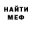 Героин хмурый Man9k