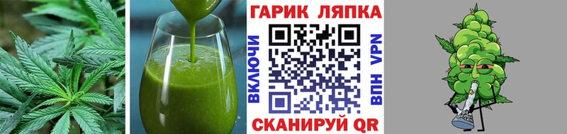 mega рабочий сайт  цены   Белая Холуница  Печенье с ТГК конопля 