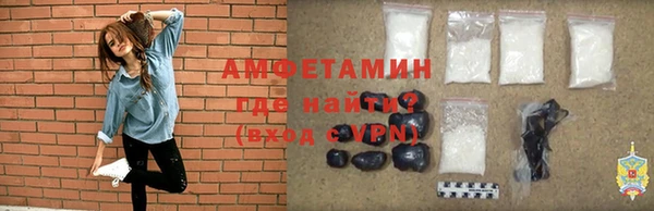 первитин Балабаново