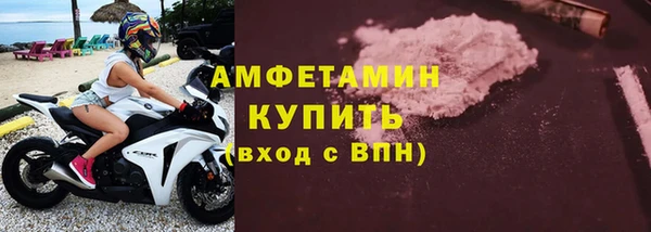 спайс Балахна