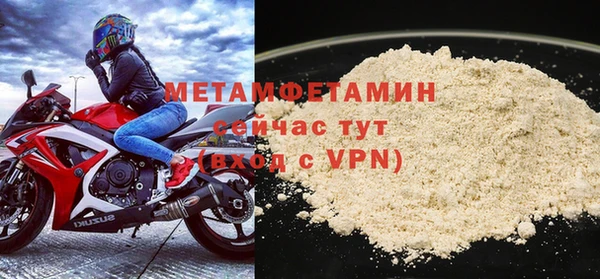 метамфетамин Аркадак