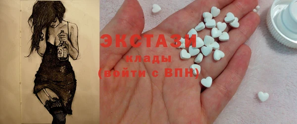 таблы Арсеньев