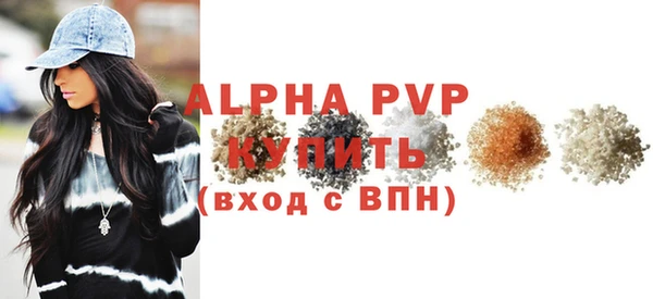 первитин Балабаново
