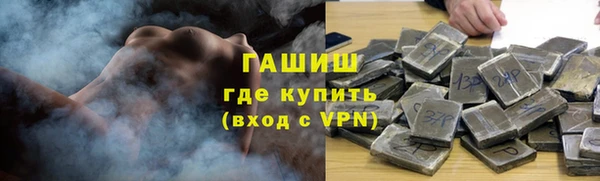 ALPHA-PVP Армянск