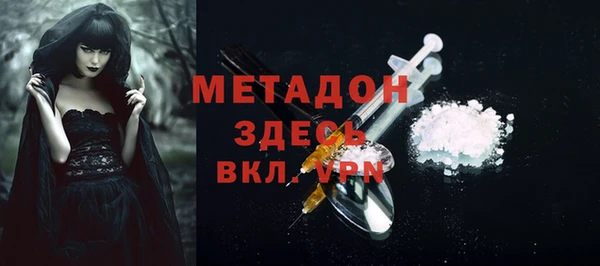 ALPHA-PVP Армянск