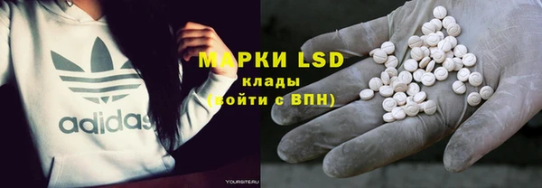каннабис Россошь