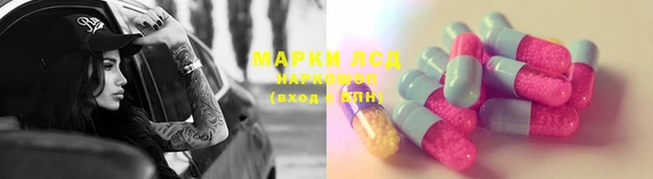 таблы Арсеньев