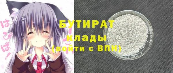 таблы Арсеньев