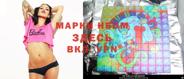 таблы Арсеньев