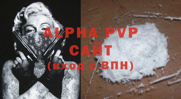 таблы Арсеньев