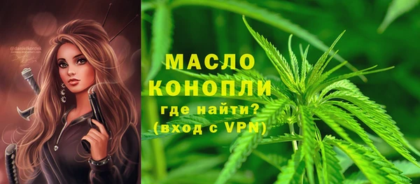 ALPHA-PVP Армянск