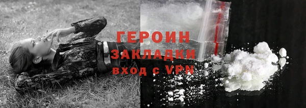 ALPHA-PVP Армянск