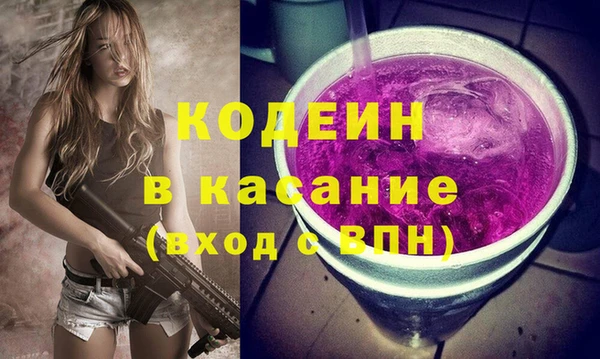 первитин Балабаново