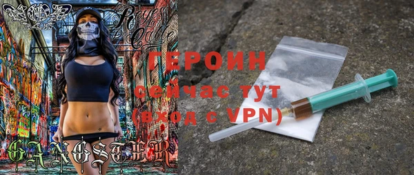 метамфетамин Аркадак
