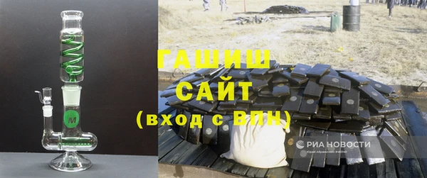 спайс Балахна