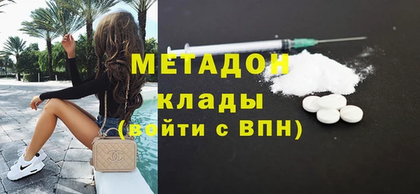 спайс Балахна