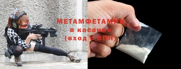 метамфетамин Аркадак