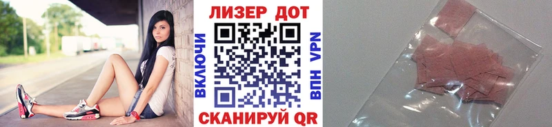 Марки N-bome 1,8мг  Белая Холуница 