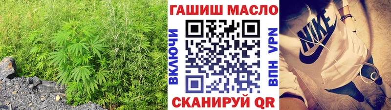 Дистиллят ТГК концентрат  закладка  blacksprut ТОР  Белая Холуница 